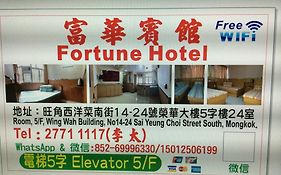 Fortune Hongkong